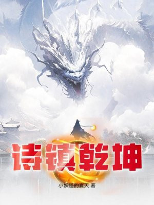 ʫ��Ǭ��ȫ������Ķ�