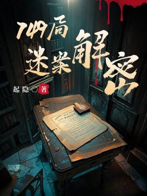 749���԰�����ȫ������Ķ�