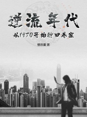 �����������1970��ʼ��������ȫ������Ķ�