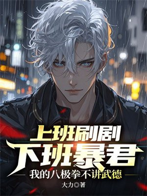 �ϰ�ˢ���°౩�����ҵİ˼�ȭ�������ȫ������Ķ�