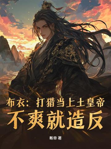 ���£����Ե������ʵۣ���ˬ���췴ȫ������Ķ�