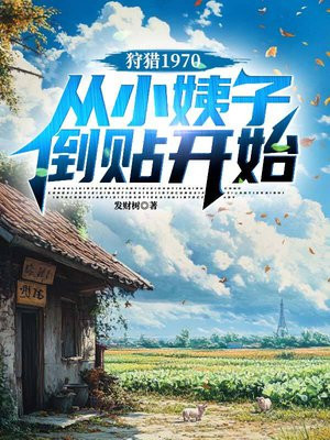 ����1970����С���ӵ�����ʼȫ������Ķ�