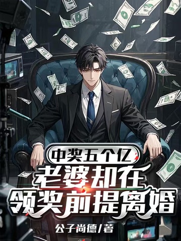 �н�����ڣ�����ȴ���콱ǰ�����ȫ������Ķ�