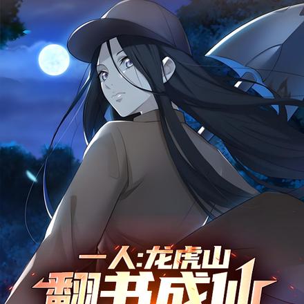 һ�ˣ�����ɽ������ɣ����շ���ȫ������Ķ�