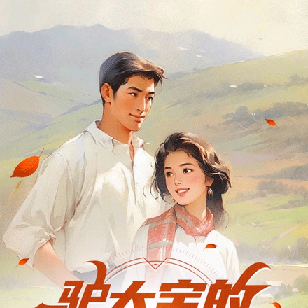 ��ɽ�����ɼ�ȫ������Ķ�