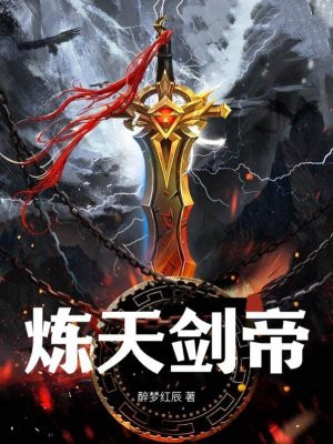 ���콣��ȫ������Ķ�