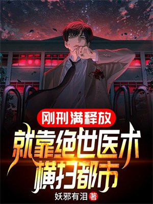 �������ͷţ��Ϳ�����ҽ����ɨ����ȫ������Ķ�