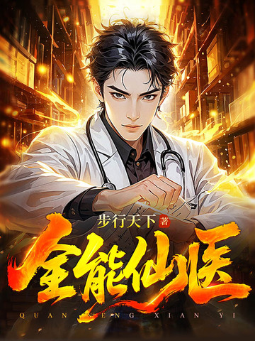 ȫ����ҽȫ������Ķ�