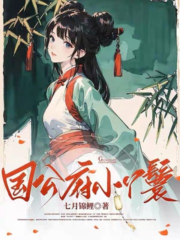 ������СѾ��ȫ������Ķ�