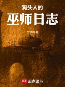 ��ͷ�˵���ʦ��־ȫ������Ķ�