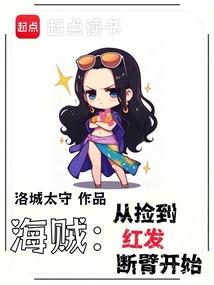 �������Ӽ񵽺췢�ϱۿ�ʼȫ������Ķ�