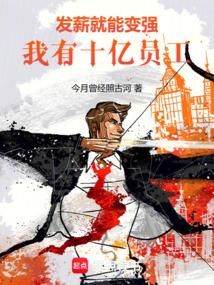 ��н���ܱ�ǿ������ʮ��Ա����ȫ������Ķ�