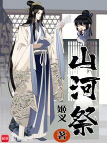 ɽ�Ӽ�ȫ������Ķ�