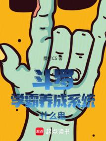 ���ޣ�ѧ������ϵͳʲô��ȫ������Ķ�