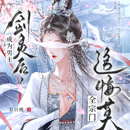 ��Ϊ���������ȫ����׷��Ī��ȫ������Ķ�