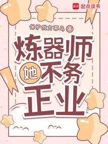 ����ʦ��������ҵȫ������Ķ�