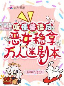 ��������󣬶�Ů���������Ծ籾ȫ������Ķ�