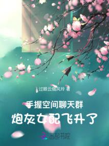 ���տռ�����Ⱥ���ڻ�Ů�������ȫ������Ķ�