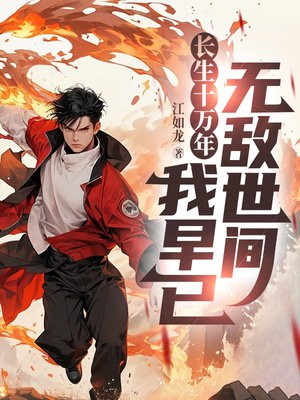 ����ʮ���꣬�������޵�����ȫ������Ķ�