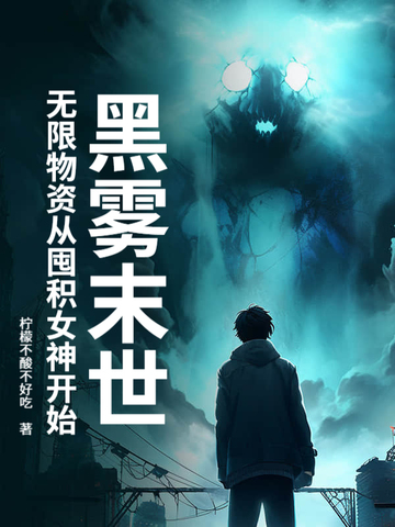 ����ĩ�����������ʴӶڻ�Ů��ʼȫ������Ķ�