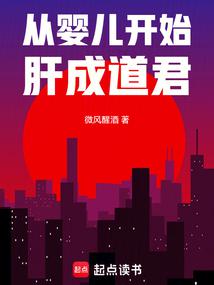 ��Ӥ����ʼ�γɵ���ȫ������Ķ�