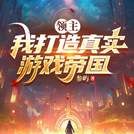 �������Ҵ�����ʵ��Ϸ�۹�ȫ������Ķ�