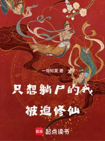 ֻ����ʬ���ұ�������ȫ������Ķ�