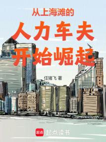 ���Ϻ�̲����İ������ȫ������Ķ�