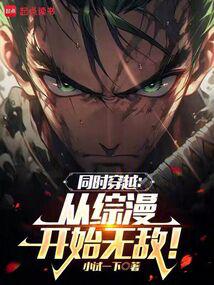 ͬʱ��Խ����������ʼ�޵У�ȫ������Ķ�