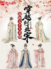 �Һ����Ǵ�Խ������ȫ������Ķ�