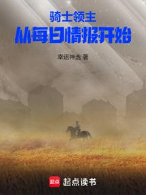 ��ʿ��������ÿ���鱨��ʼȫ������Ķ�