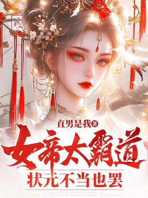 Ů��̫�Ե���״Ԫ����Ҳ��ȫ������Ķ�