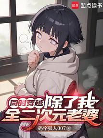 ͬʱ��Խ99��������ȫ��������ȫ������Ķ�