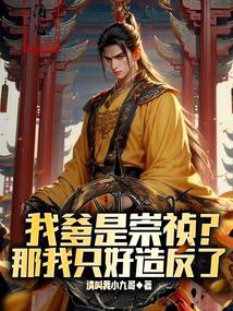 �ҵ��ǳ���������ֻ���췴��ȫ������Ķ�