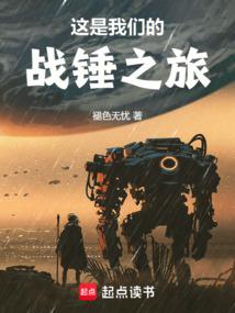 �������ǵ�ս��֮��ȫ������Ķ�