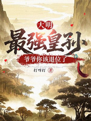 ������ǿ���үү�����λ��ȫ������Ķ�