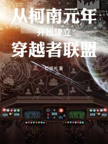 �ӿ���Ԫ�꿪ʼ������Խ������ȫ������Ķ�