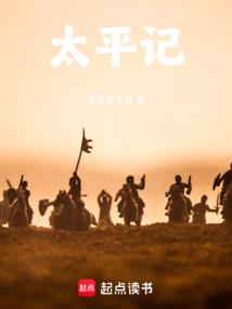 ̫ƽ��ȫ������Ķ�