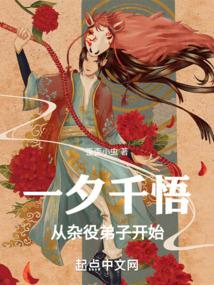 һϦǧ�򣬴����۵��ӿ�ʼȫ������Ķ�