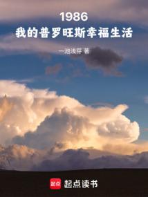 1986���ҵ�������˹�Ҹ�����ȫ������Ķ�