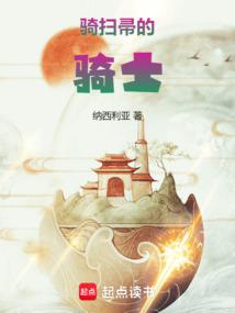 �𾴵�ɨ����ʿ����ȫ������Ķ�