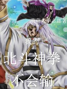 ����Ⱥ���ҵı�����ȭ�����䣡ȫ������Ķ�