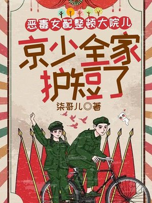 ��Ů�����ٴ�Ժ��������ȫ�һ�����ȫ������Ķ�