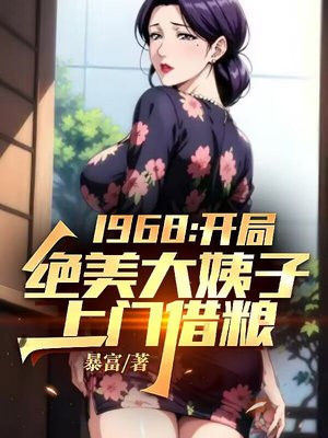 1968�����־������������Ž�����ȫ������Ķ�