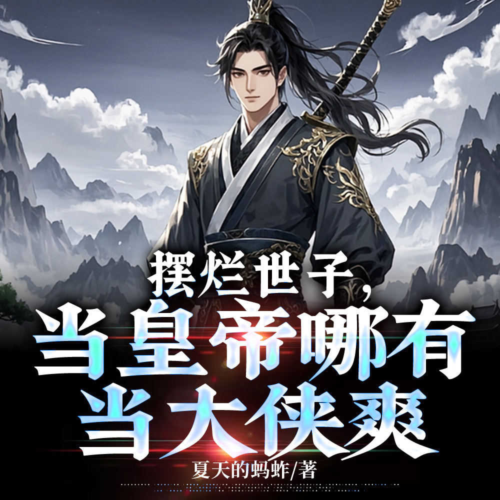 �������ӣ����ʵ����е�����ˬȫ������Ķ�