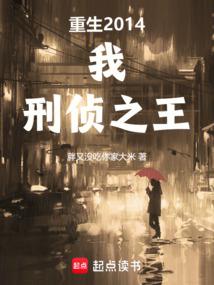 ����2014���ң�����֮��ȫ������Ķ�