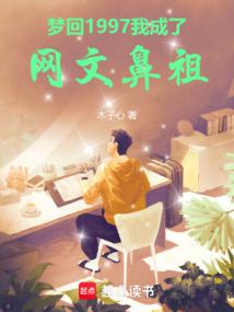 �λ�1997���ҳ������ı���ȫ������Ķ�