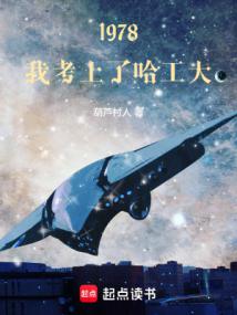 1978���ҿ����˹�����ȫ������Ķ�