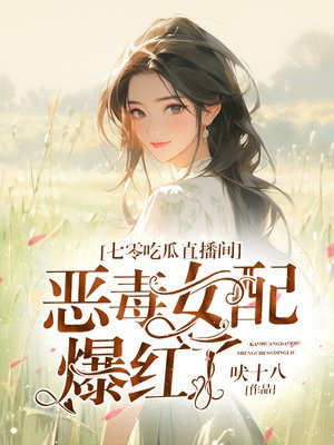 ����Թ�ֱ���䣺��Ů�䱬����ȫ������Ķ�