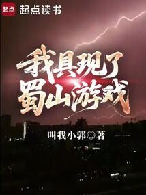 �Ҿ�������ɽ��Ϸȫ������Ķ�